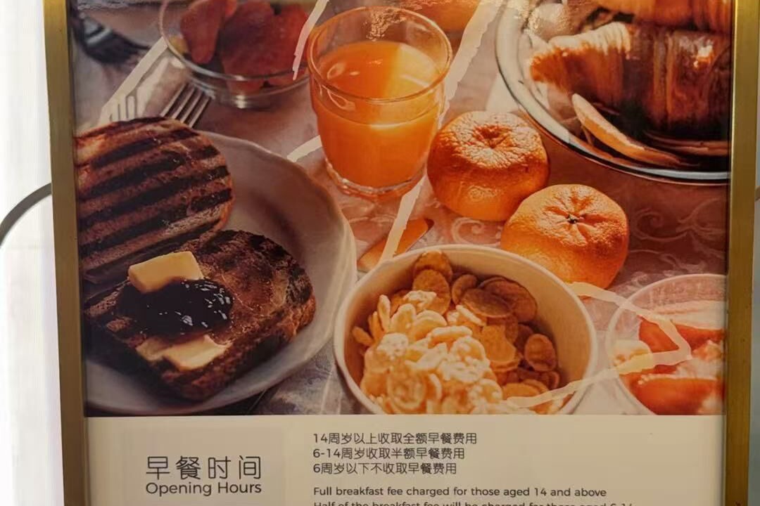 Photo of Others in Yinzhou