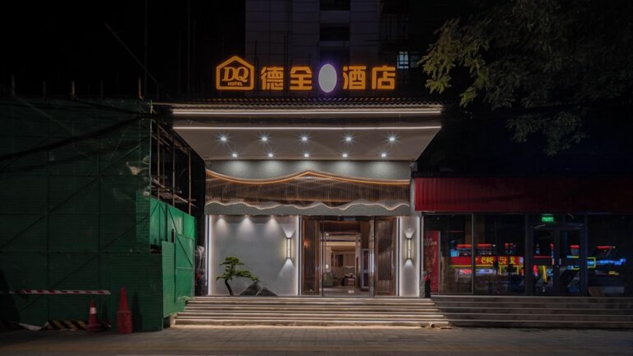 Photo of Outdoor in Haidian