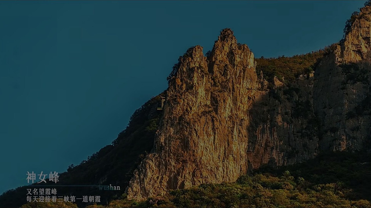 Photo of Others in Wushan