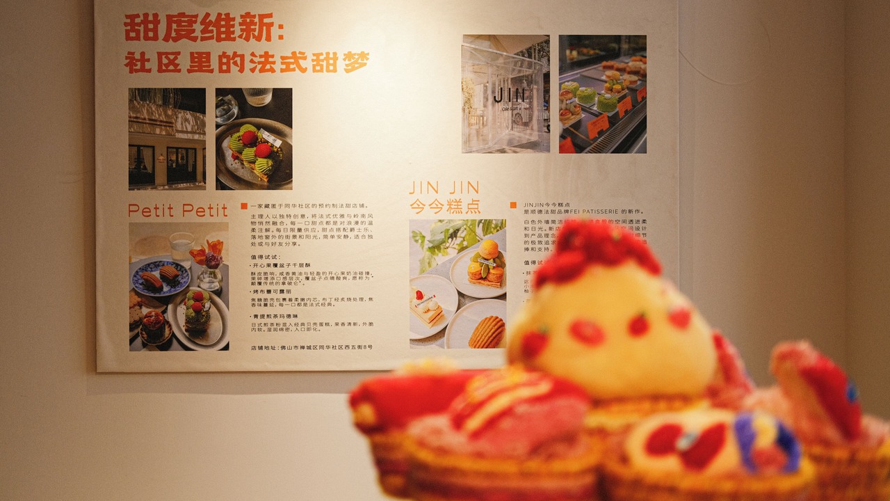 Photo of Others in Chancheng