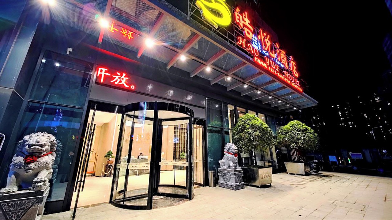 Photo of Outdoor in Chenggong