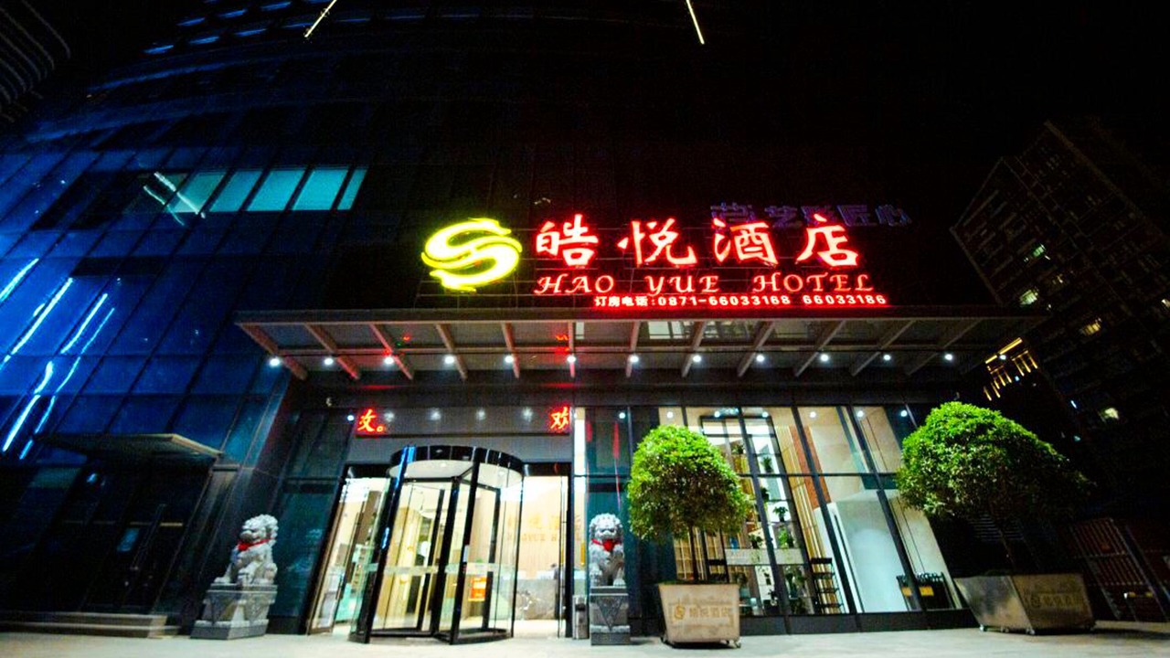 Photo of Outdoor in Chenggong