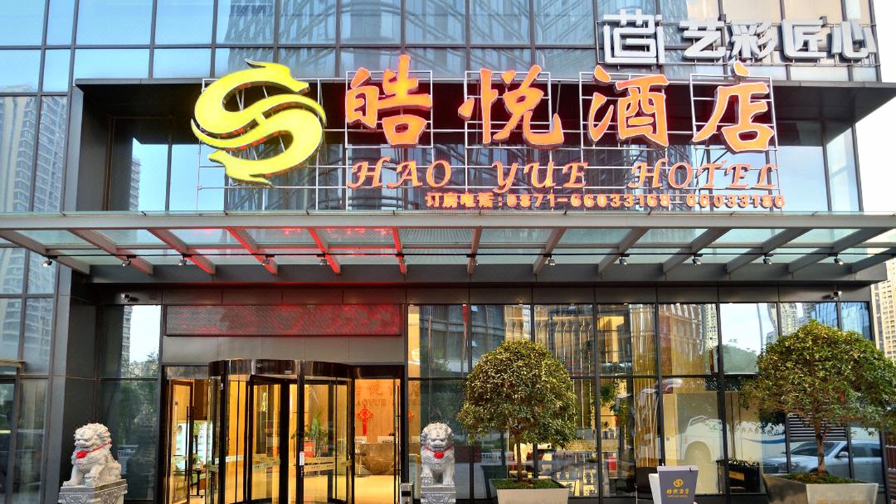 Photo of Outdoor in Chenggong