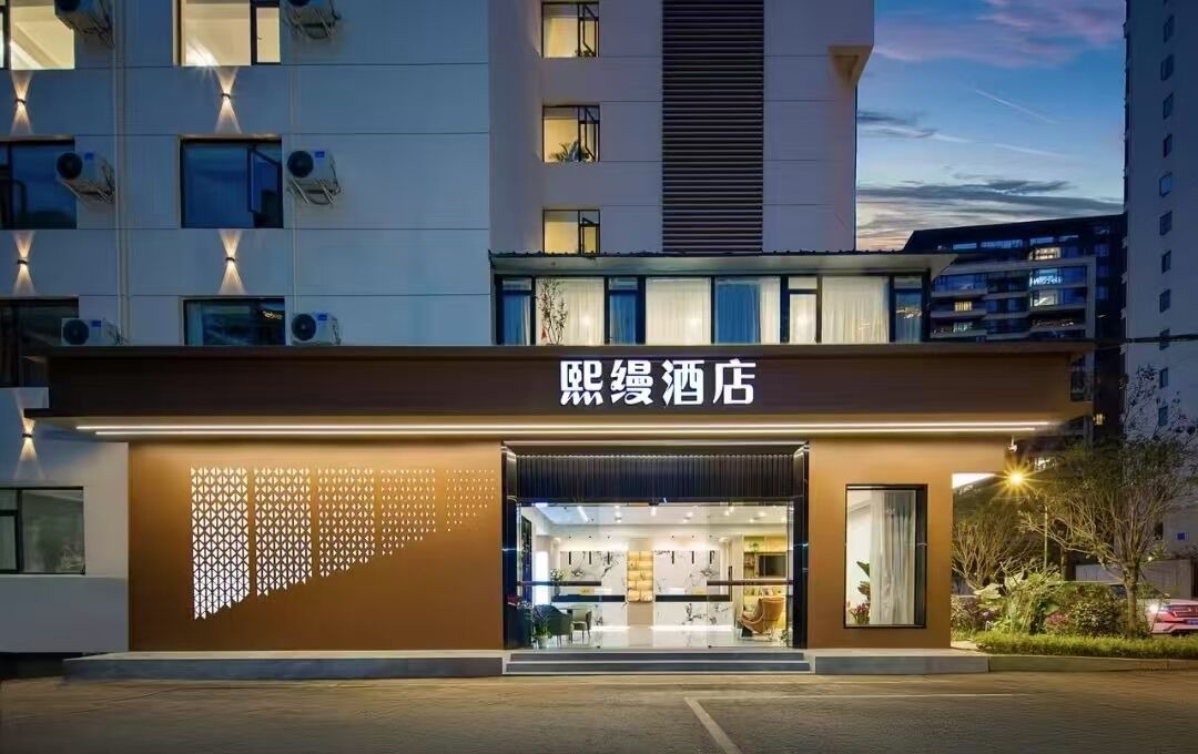 Photo of Outdoor in Gaoxin
