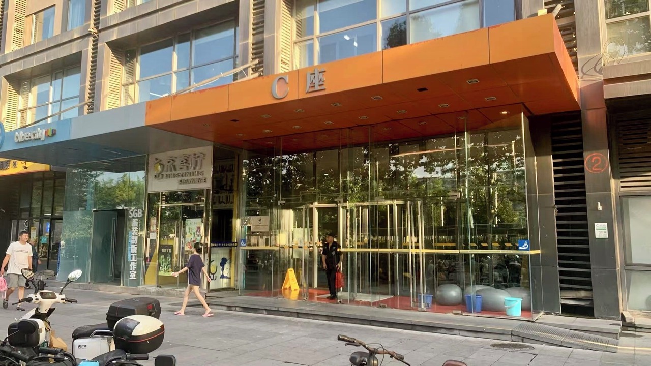 Photo of Outdoor in Shuangjing