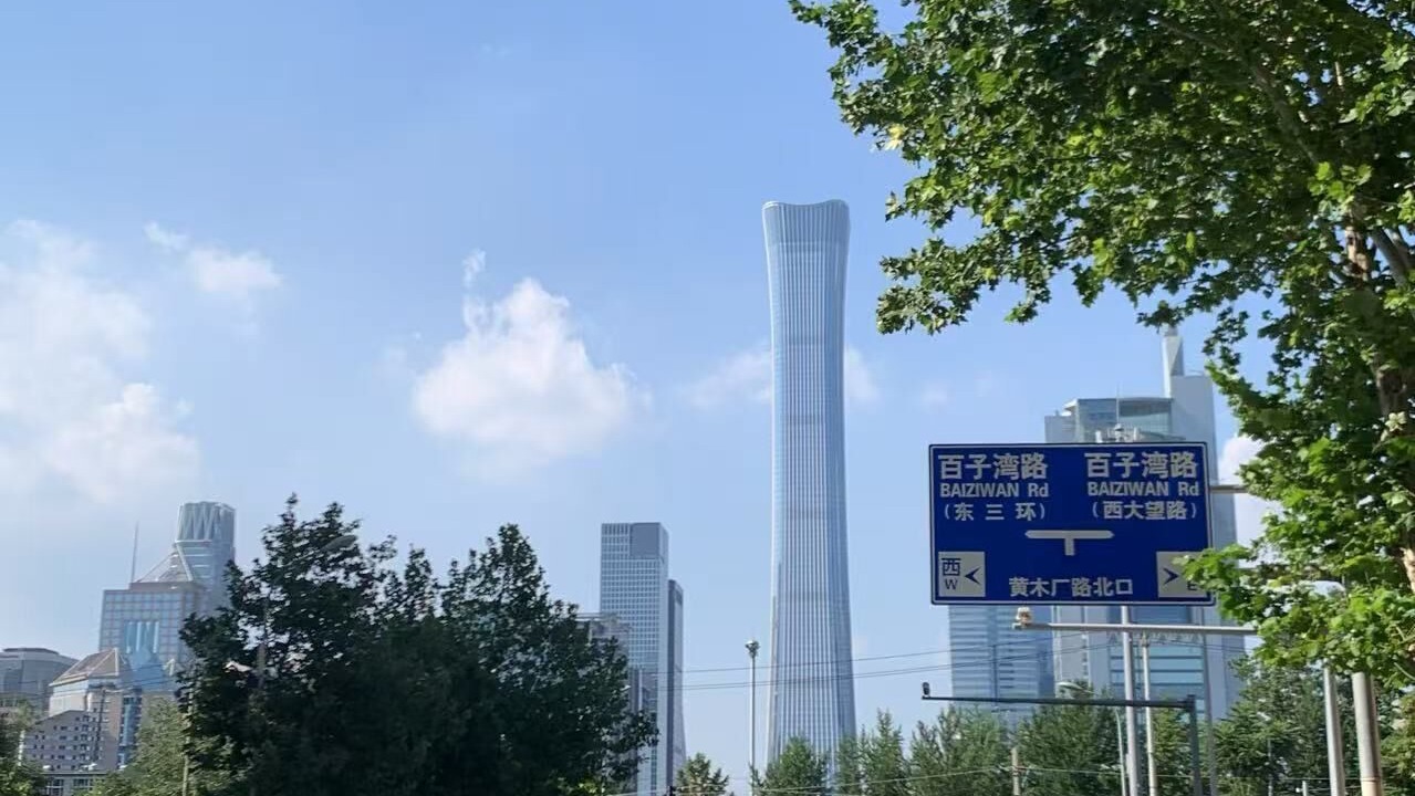 Photo of Others in Shuangjing