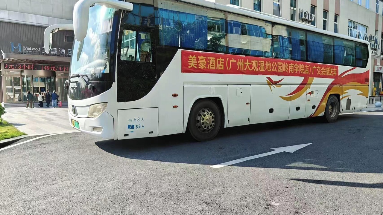 Photo of Outdoor in Guangzhou Science City