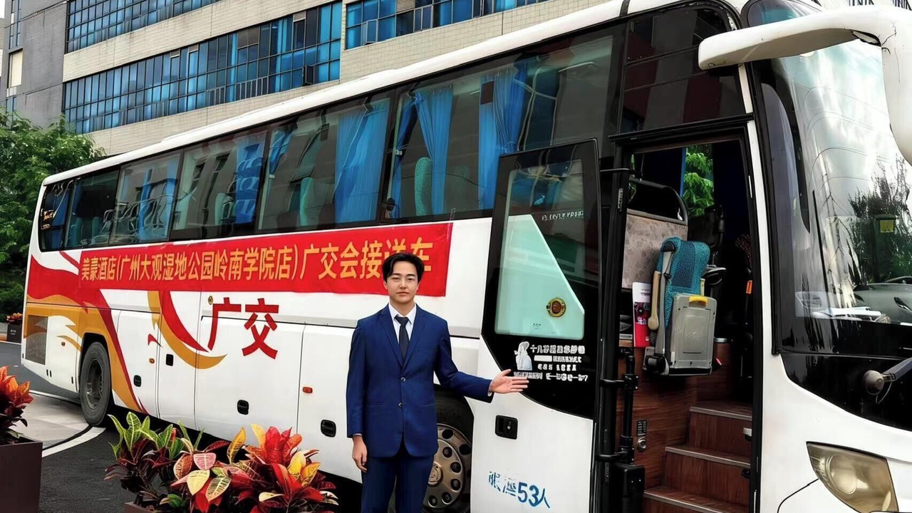 Photo of Outdoor in Guangzhou Science City