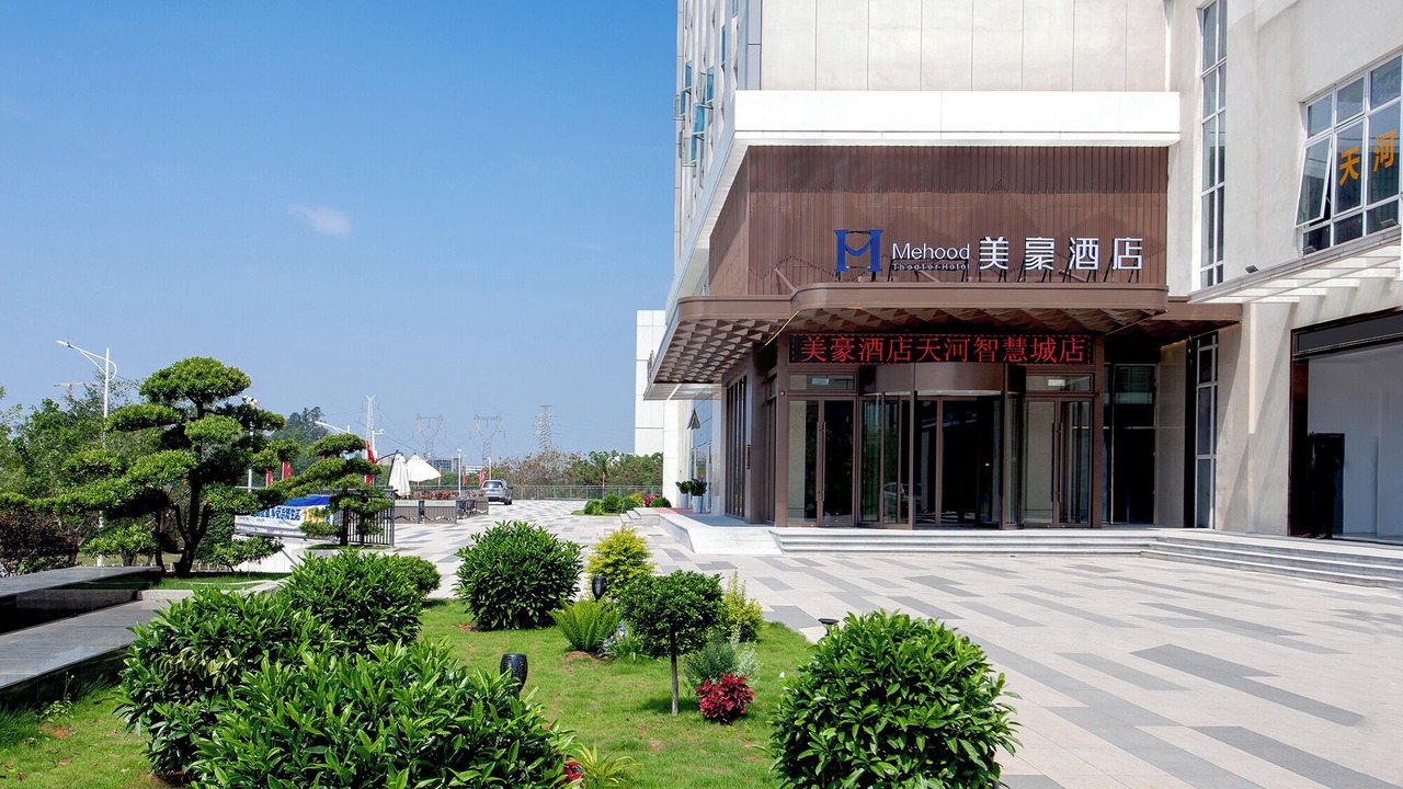Photo of Outdoor in Guangzhou Science City