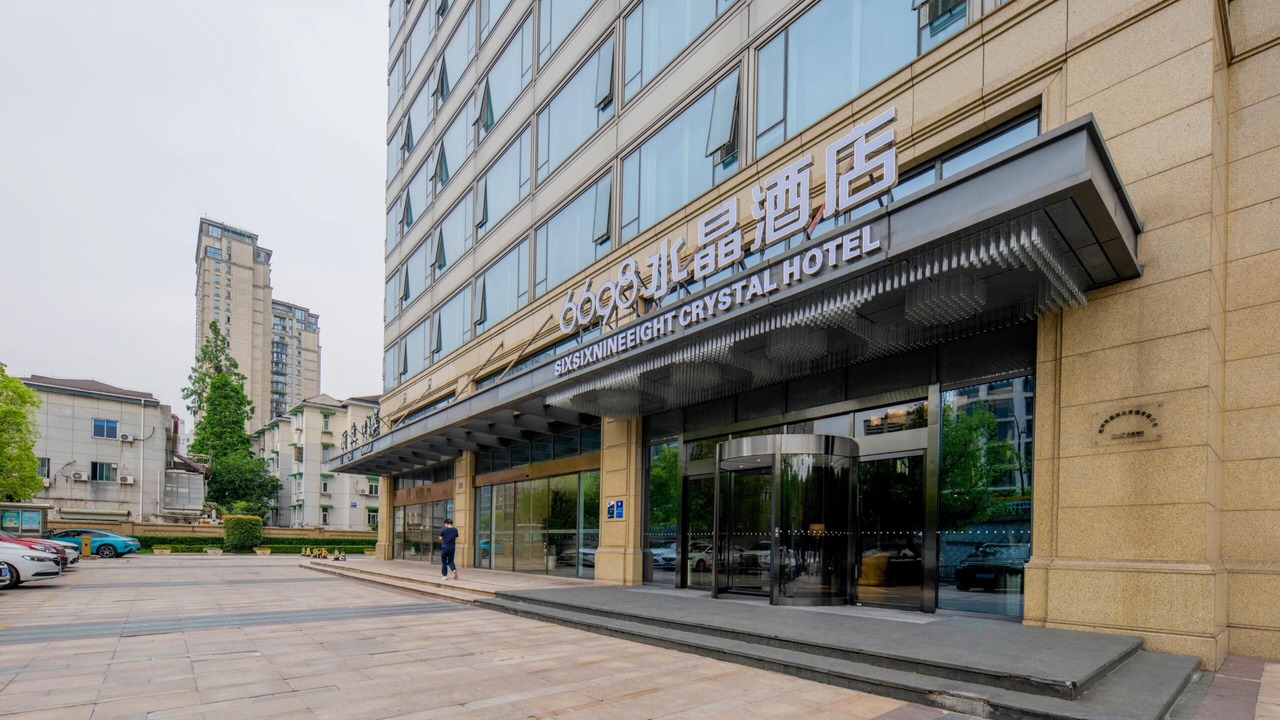 Photo of Outdoor in Jianggan