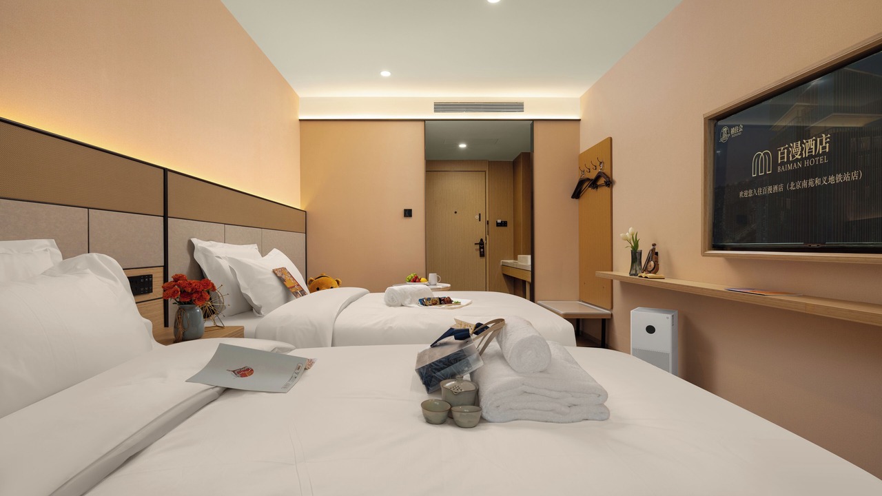 Photo of Bathroom in Nanyuan