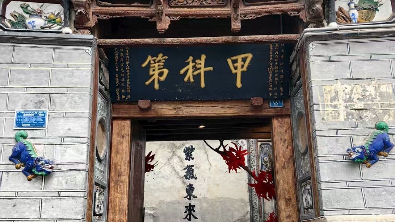 Photo of Outdoor in Xizhou