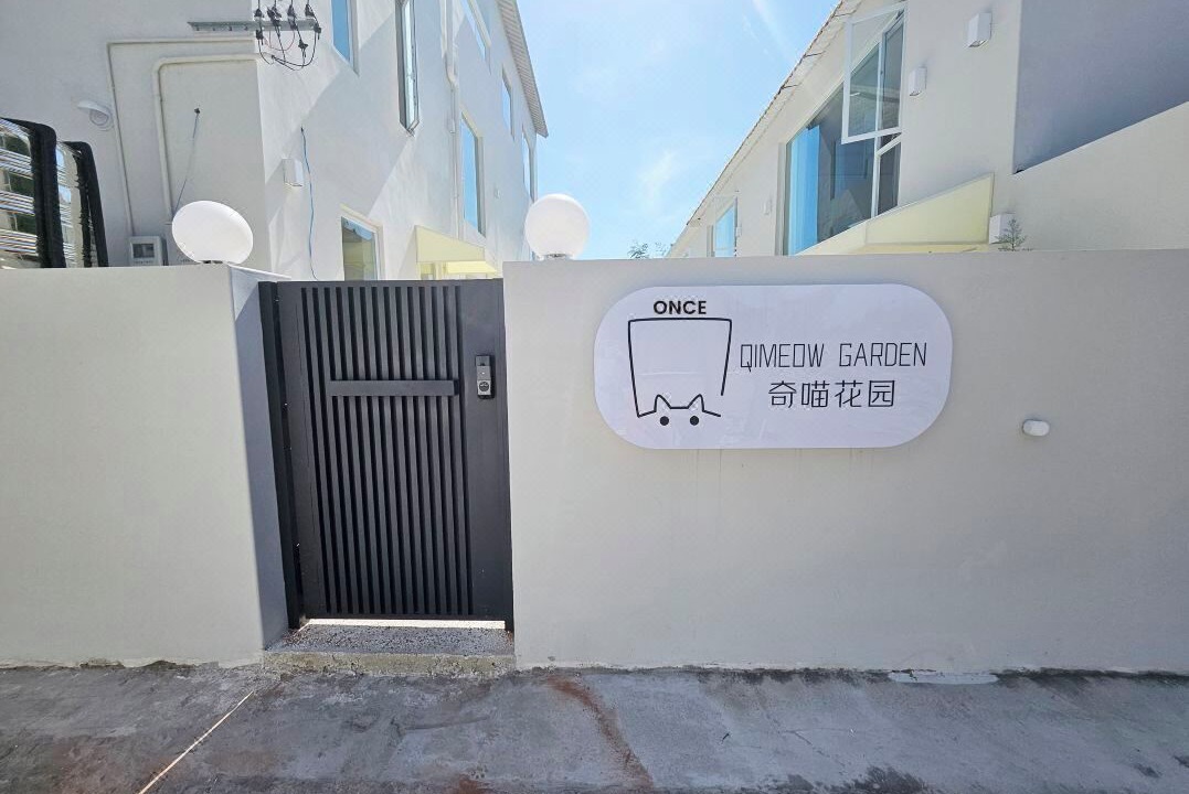 Photo of Outdoor in Pudong