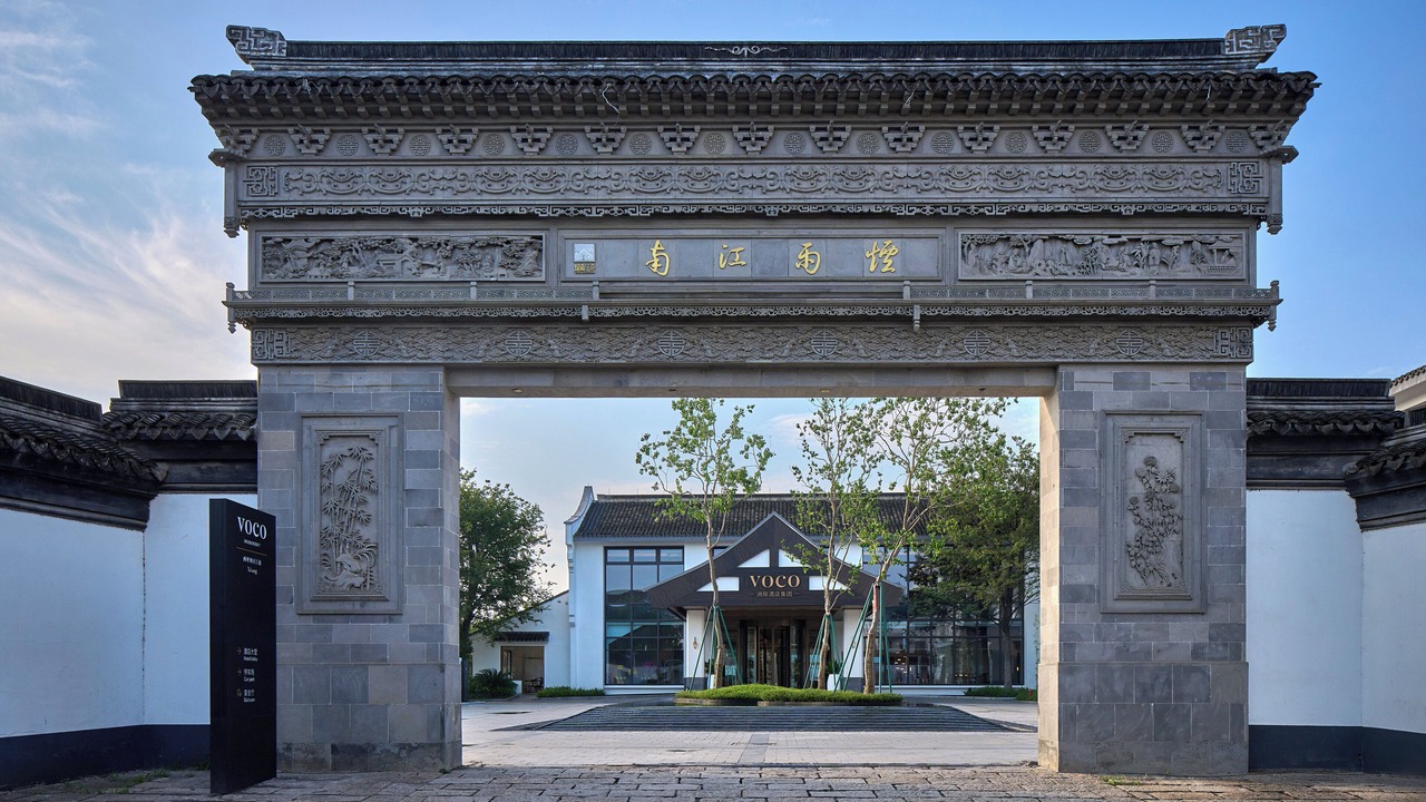 Photo of Outdoor in Xitang