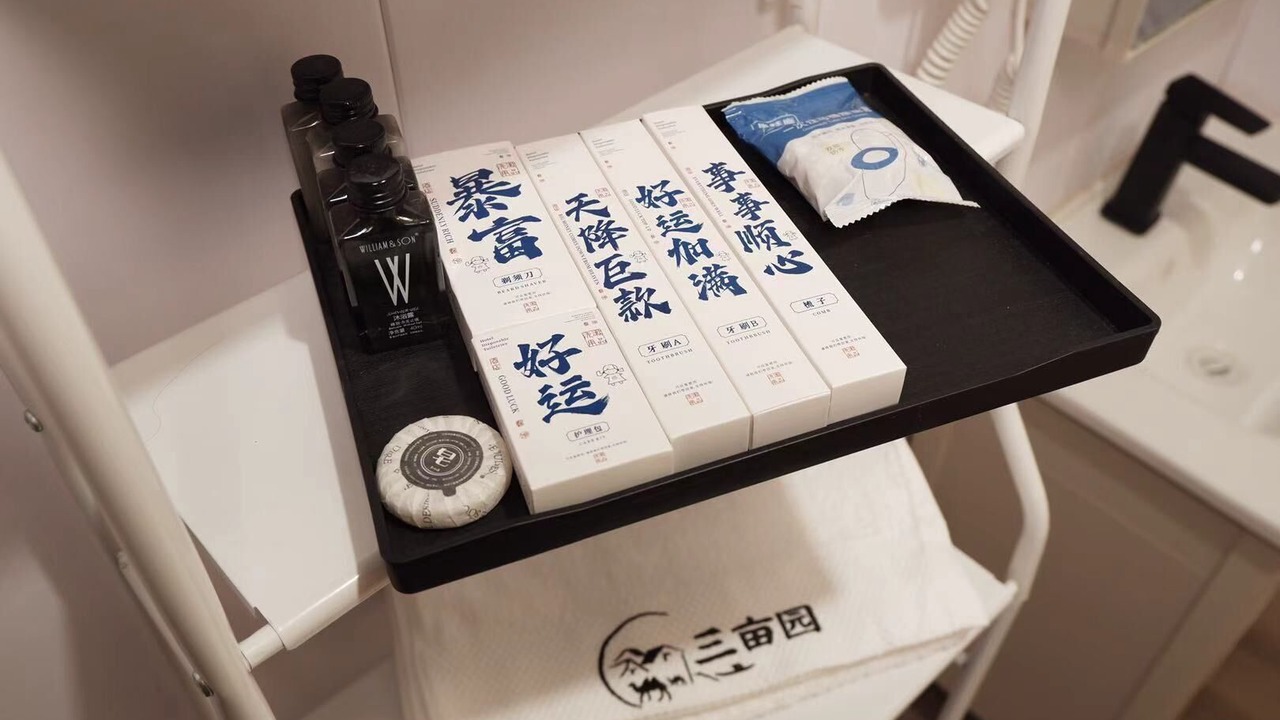Photo of Bathroom in Mingsha Mountain and Crescent Spring