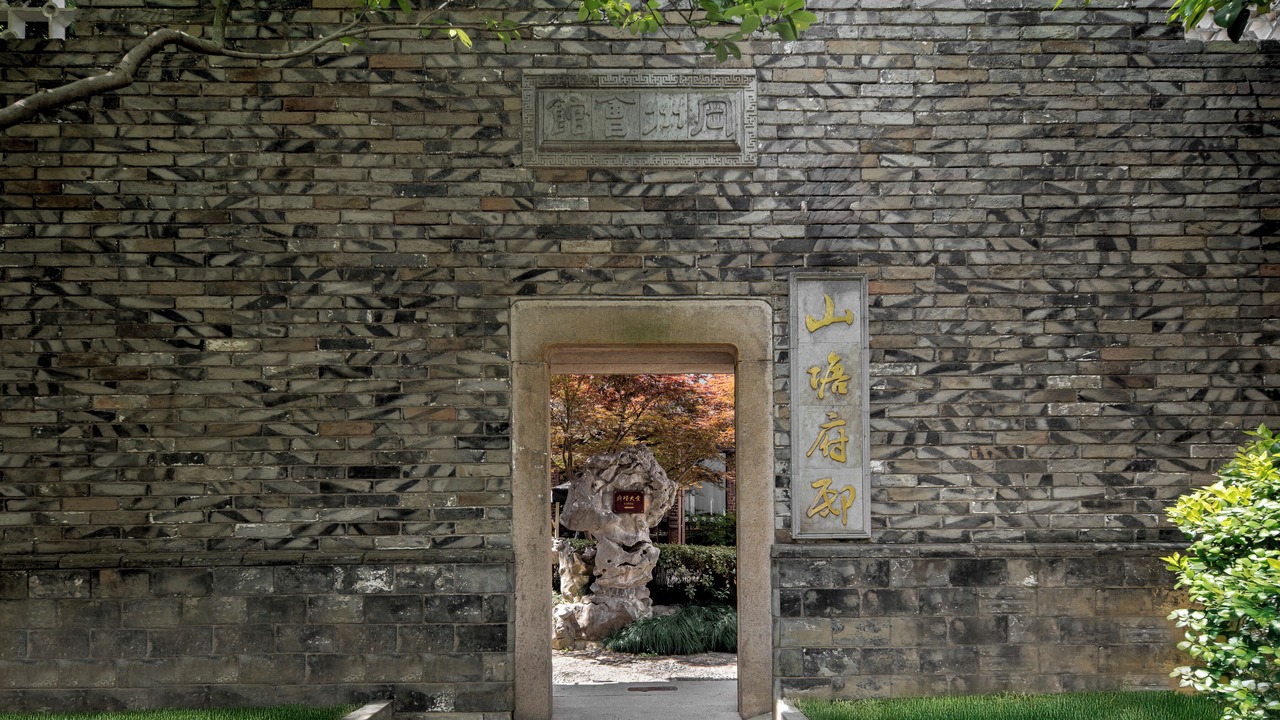 Photo of Outdoor in Gu Su District