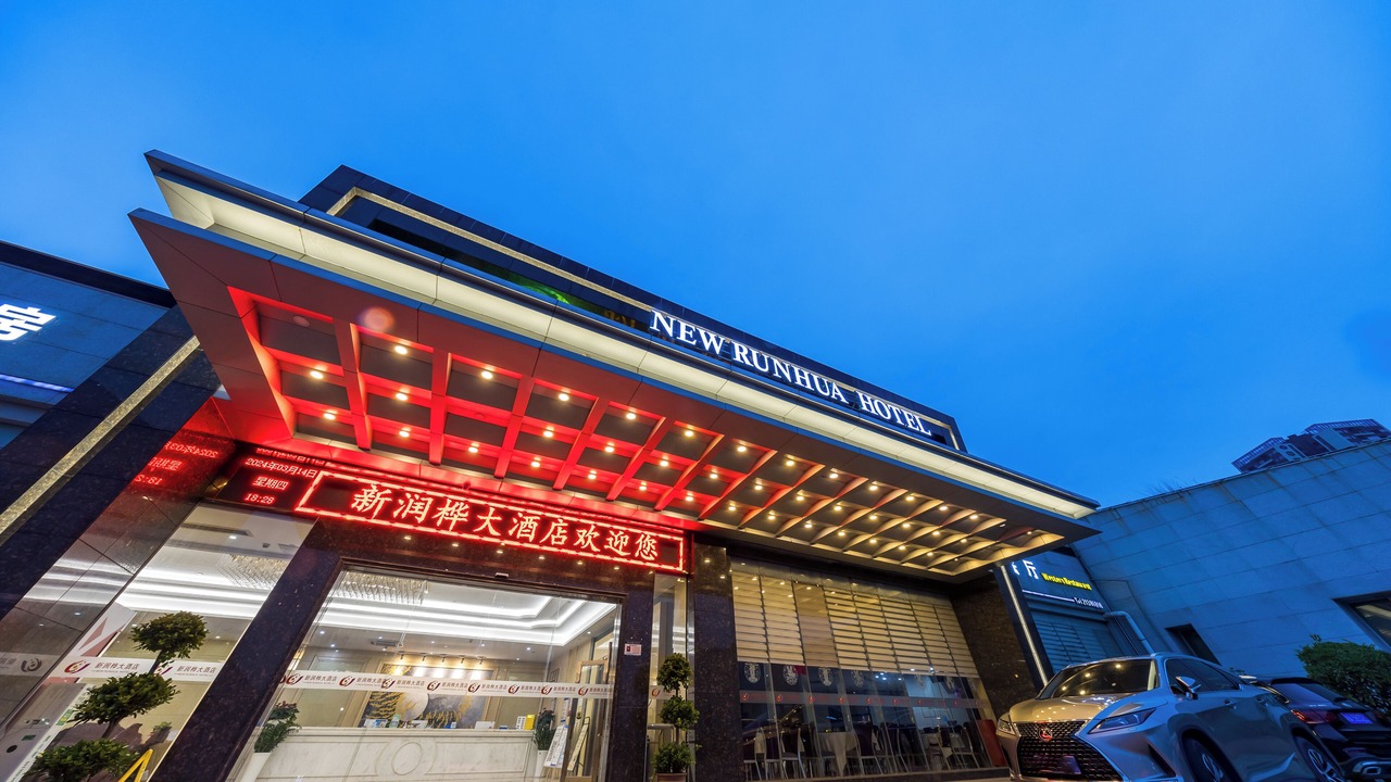Photo of Outdoor in Bao'an