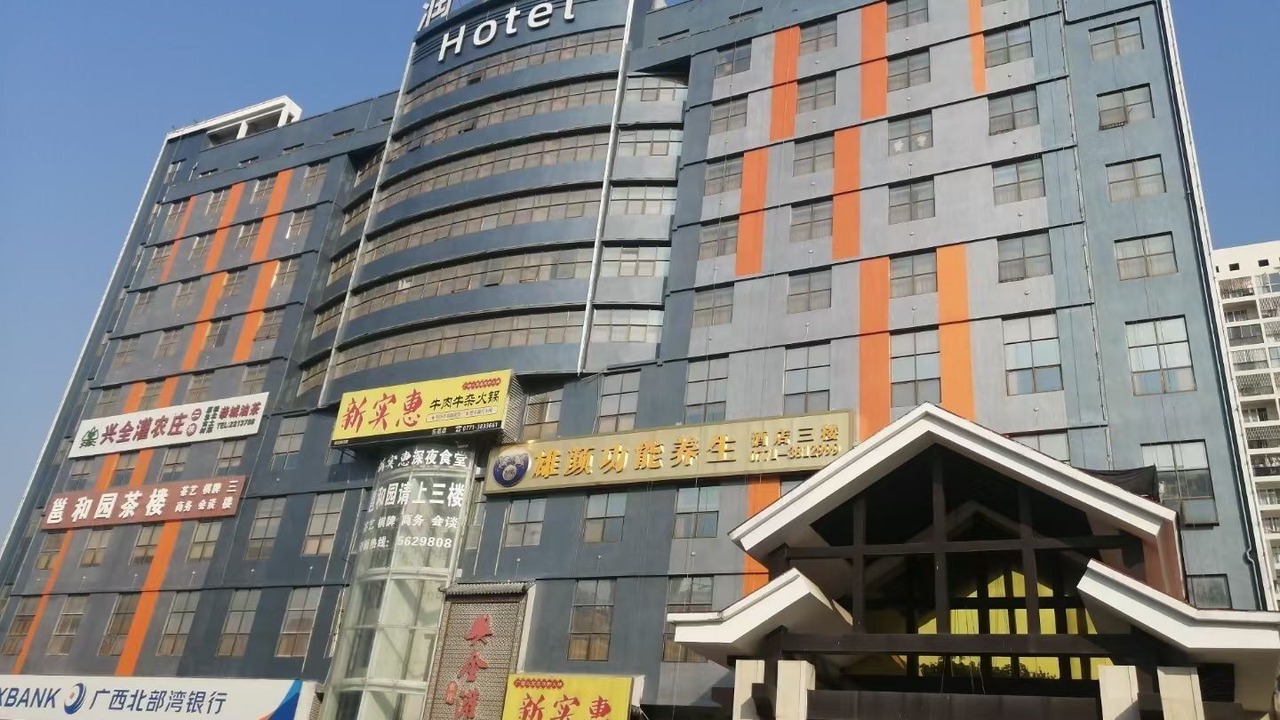 Photo of Outdoor in Qingxiu