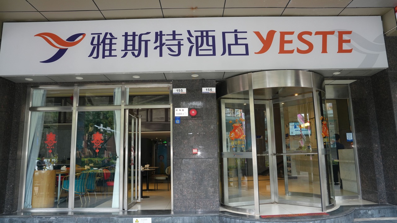 Photo of Outdoor in Nanshan