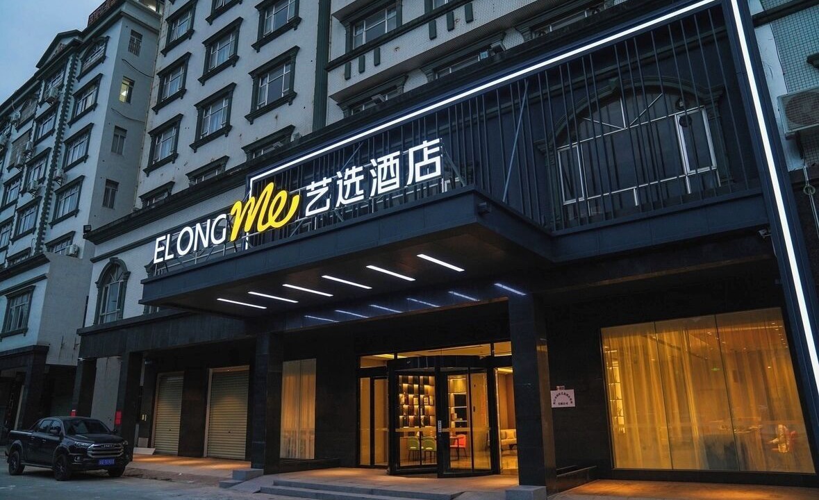 Photo of Outdoor in Jiangcheng District