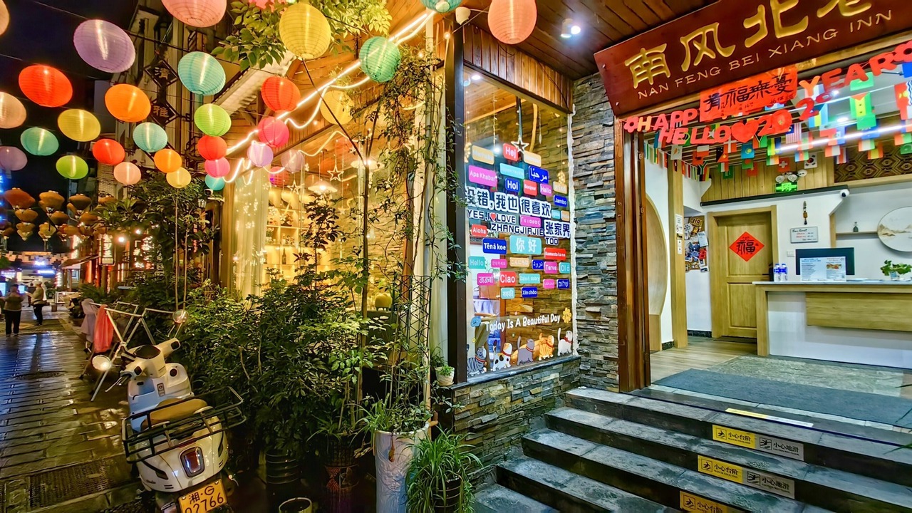 Photo of Outdoor in Yongding