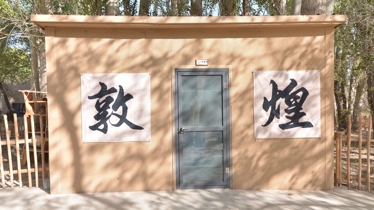 Photo of Outdoor in Mingsha Mountain and Crescent Spring