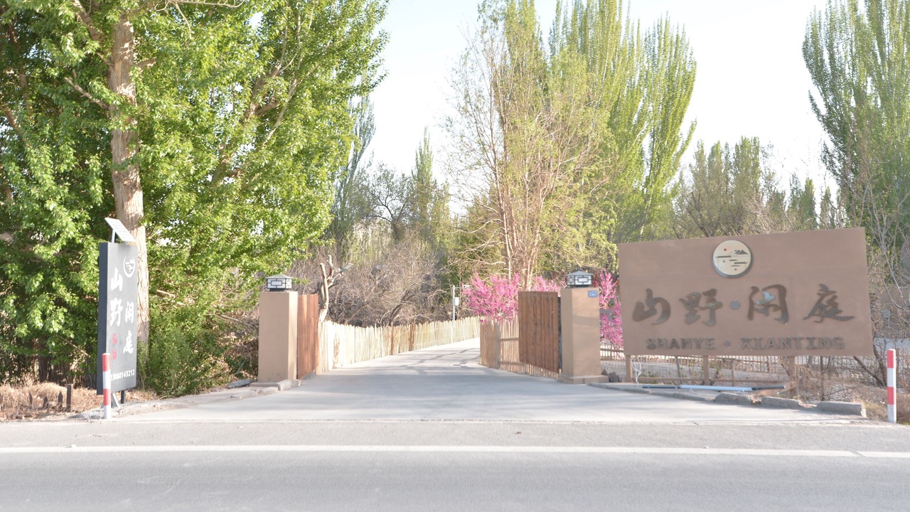 Photo of Outdoor in Mingsha Mountain and Crescent Spring