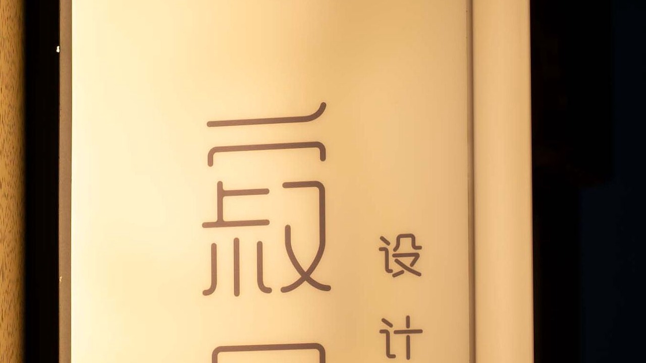 Photo of Outdoor in Jinping Qu