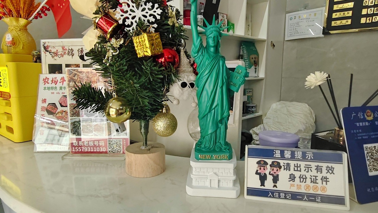 Photo of Others in Shangrao County
