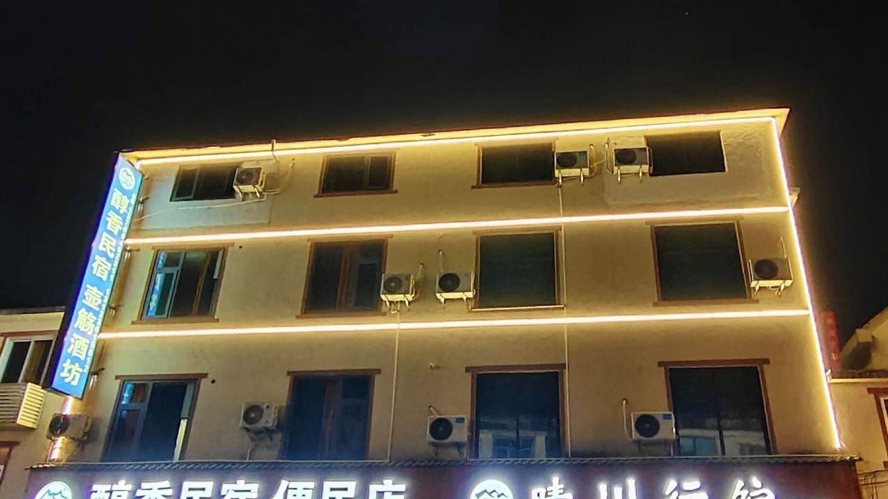 Photo of Outdoor in Shangrao County