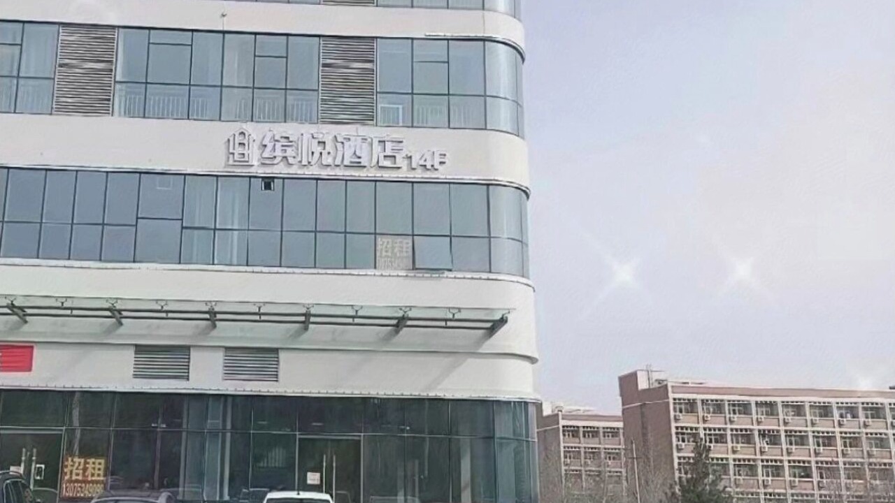 Photo of Outdoor in Jinan