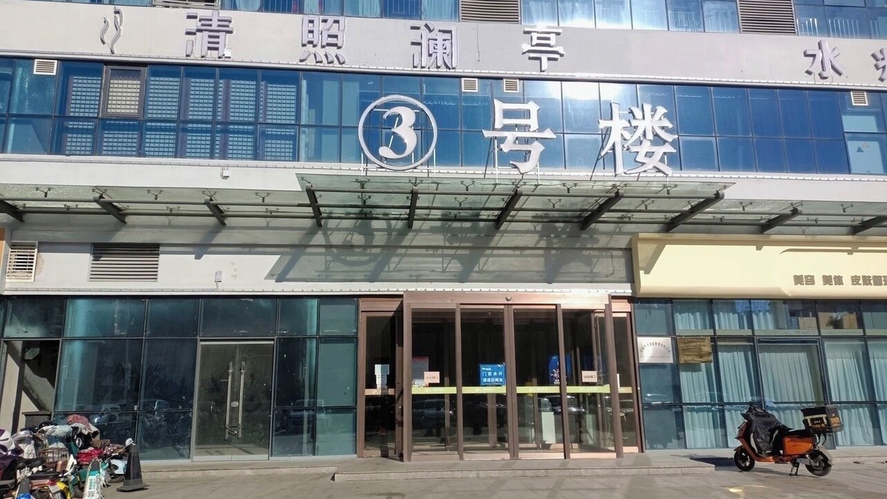 Photo of Outdoor in Jinan