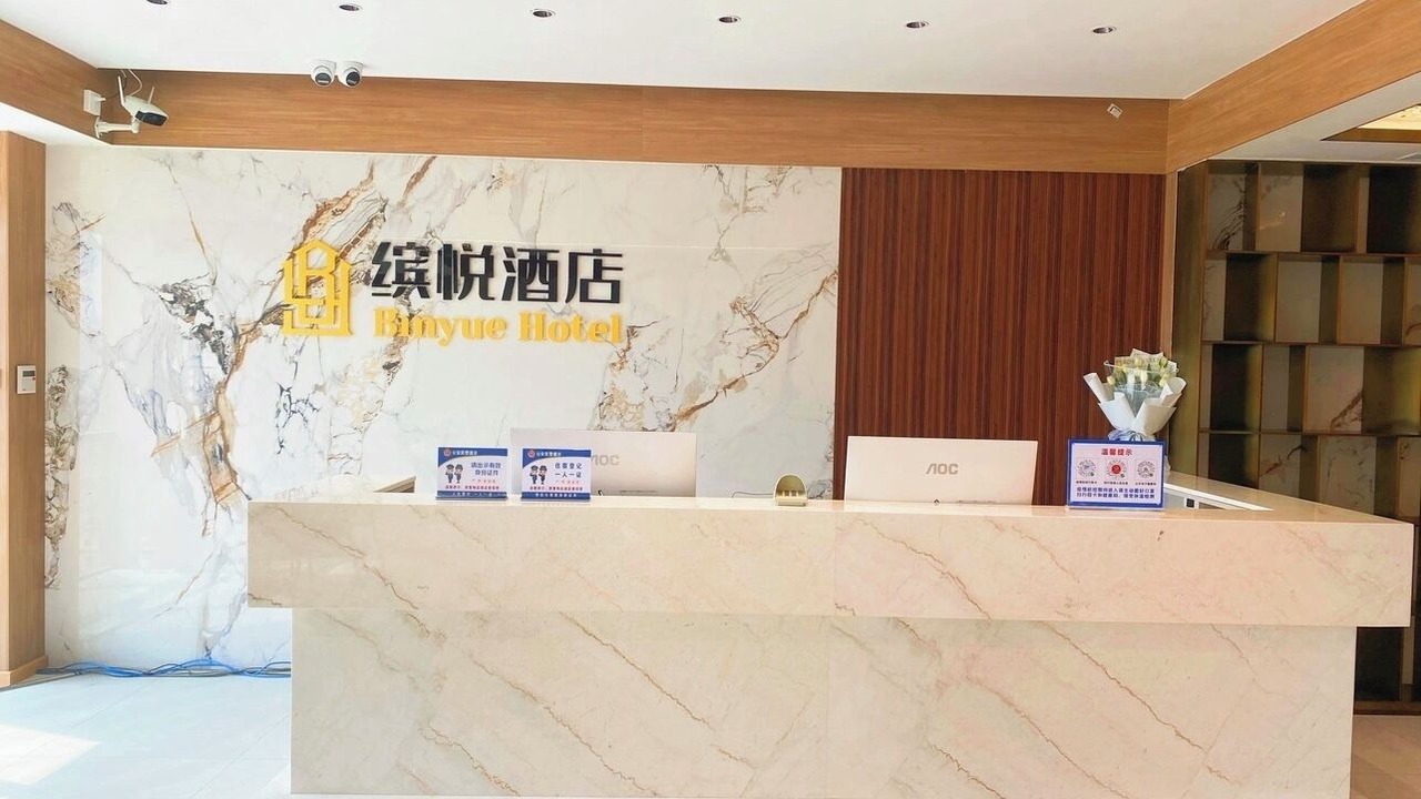 Photo of Others in Jinan