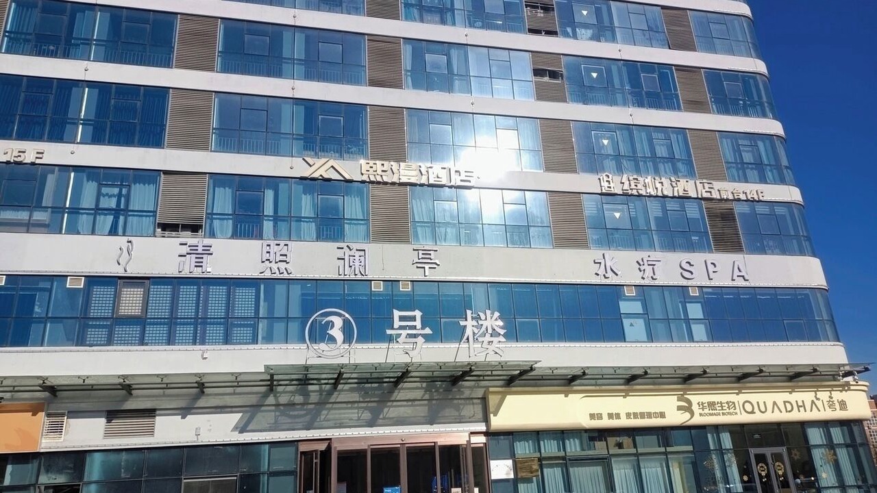 Photo of Outdoor in Jinan