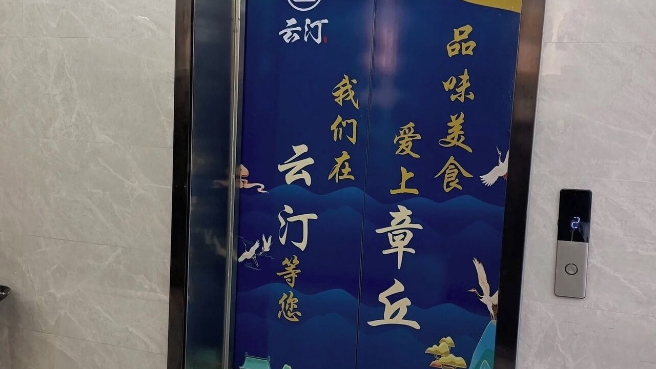 Photo of Others in Jinan
