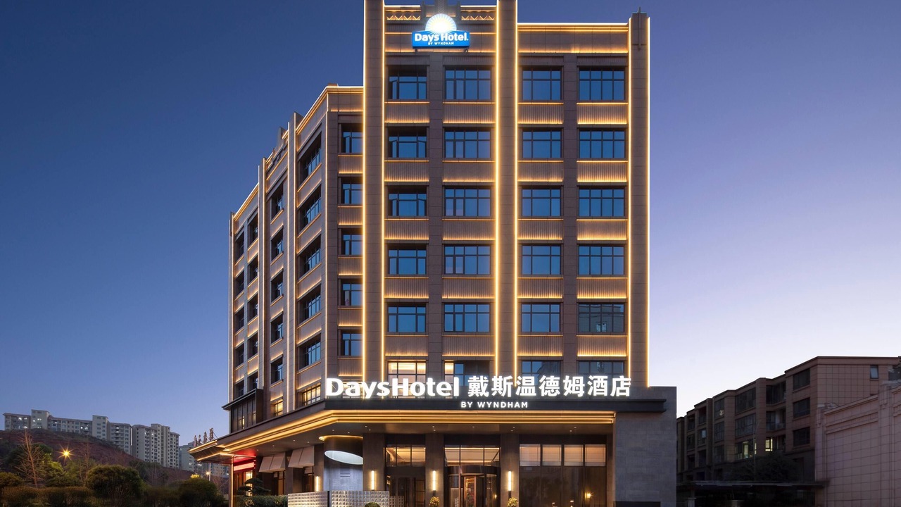 Photo of Outdoor in Leiyang