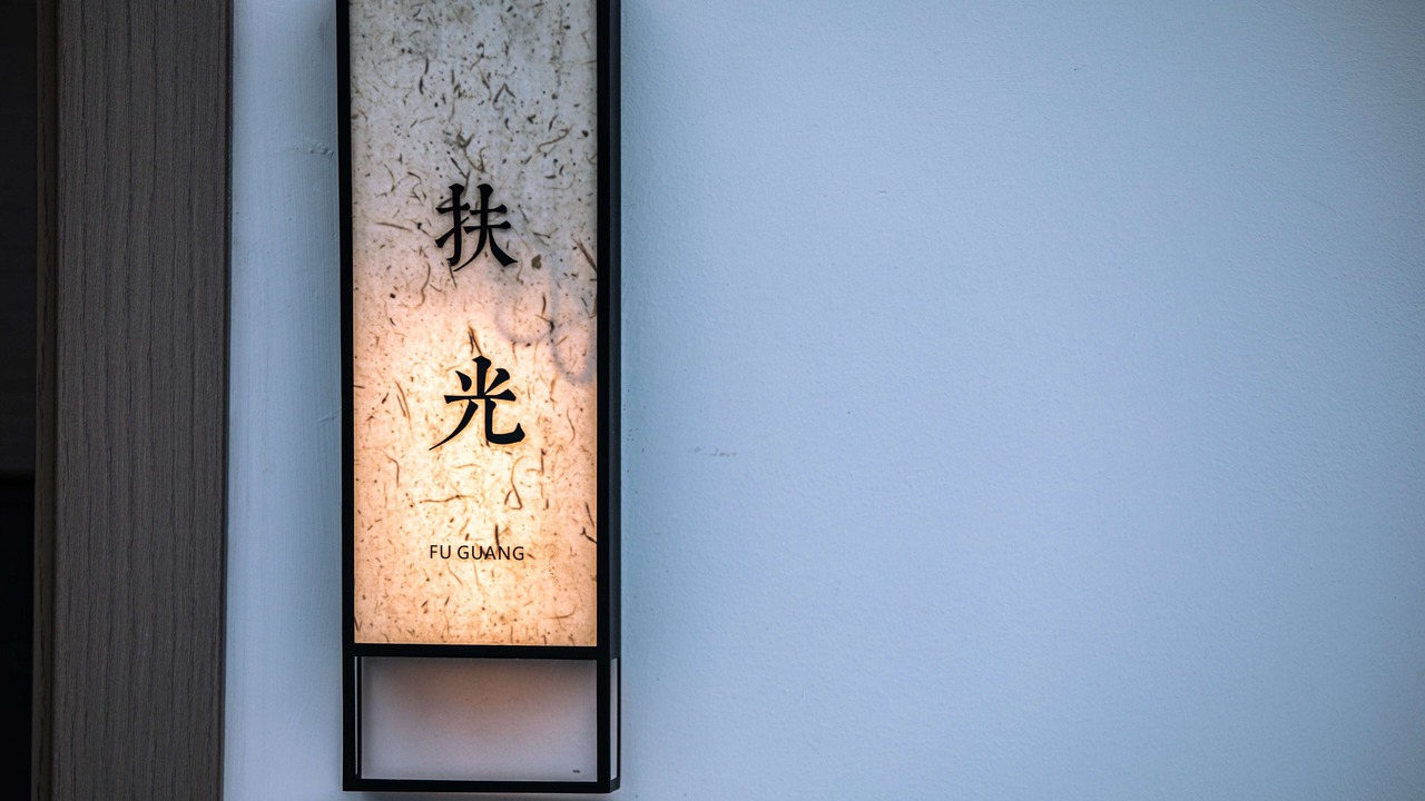 Photo of Bedroom in Dali Town