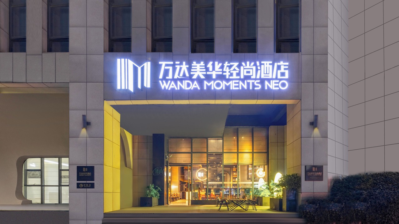 Photo of Outdoor in Jiulonghu Administration Office