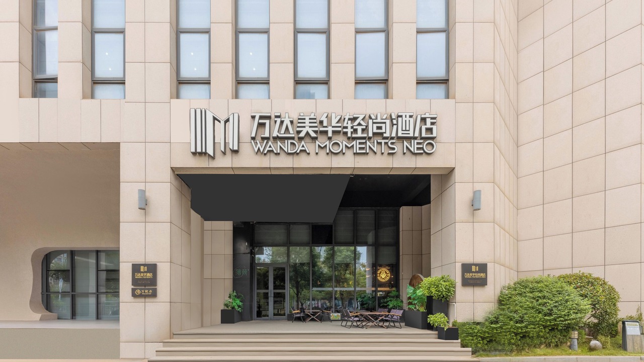 Photo of Outdoor in Jiulonghu Administration Office