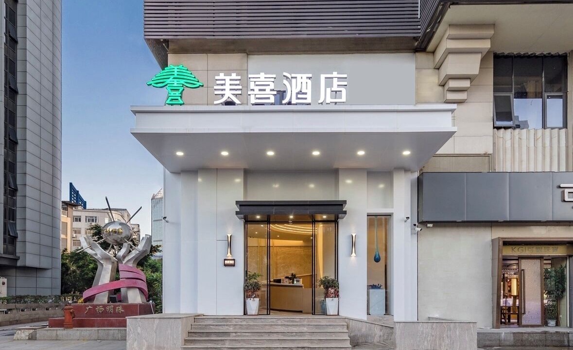 Photo of Outdoor in Gulou