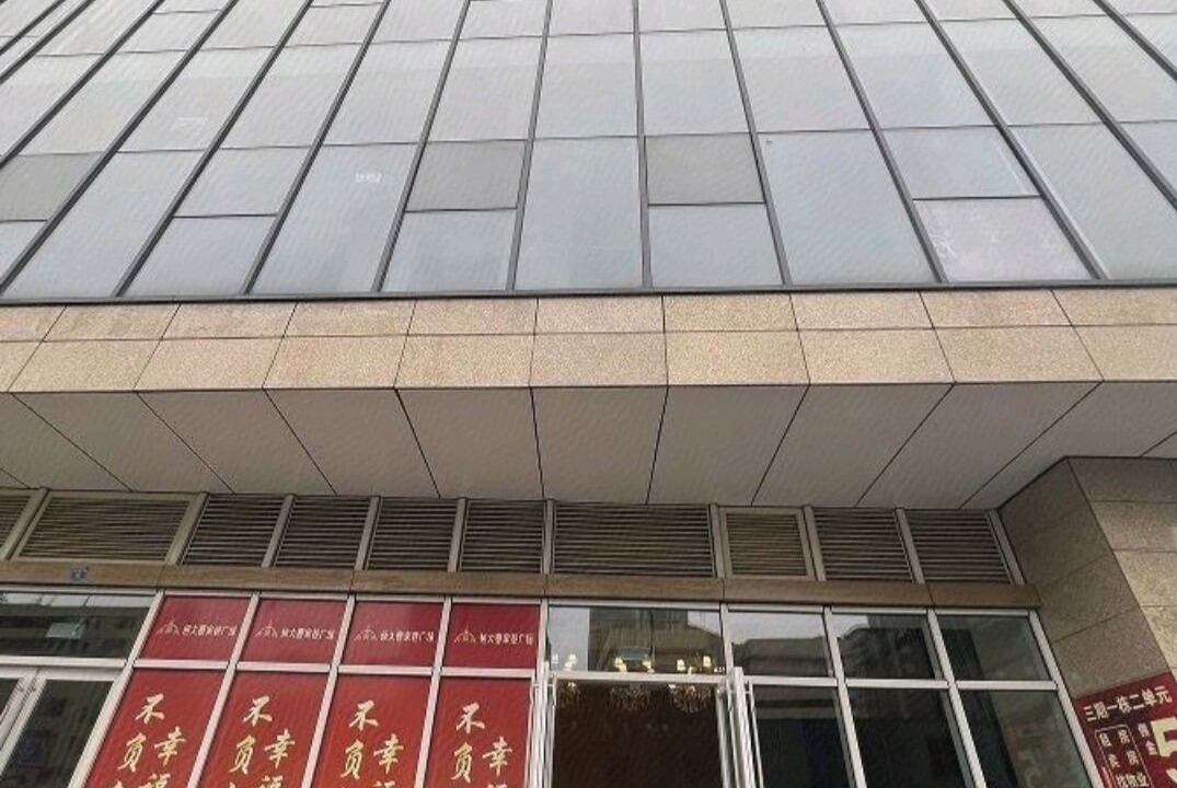 Photo of Outdoor in Gaoxin