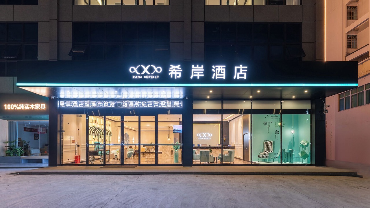 Photo of Outdoor in Qionghai