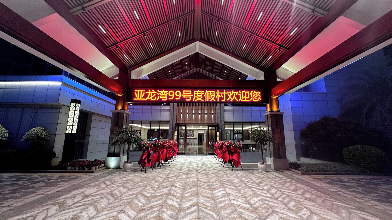 Photo of Outdoor in Jiyang