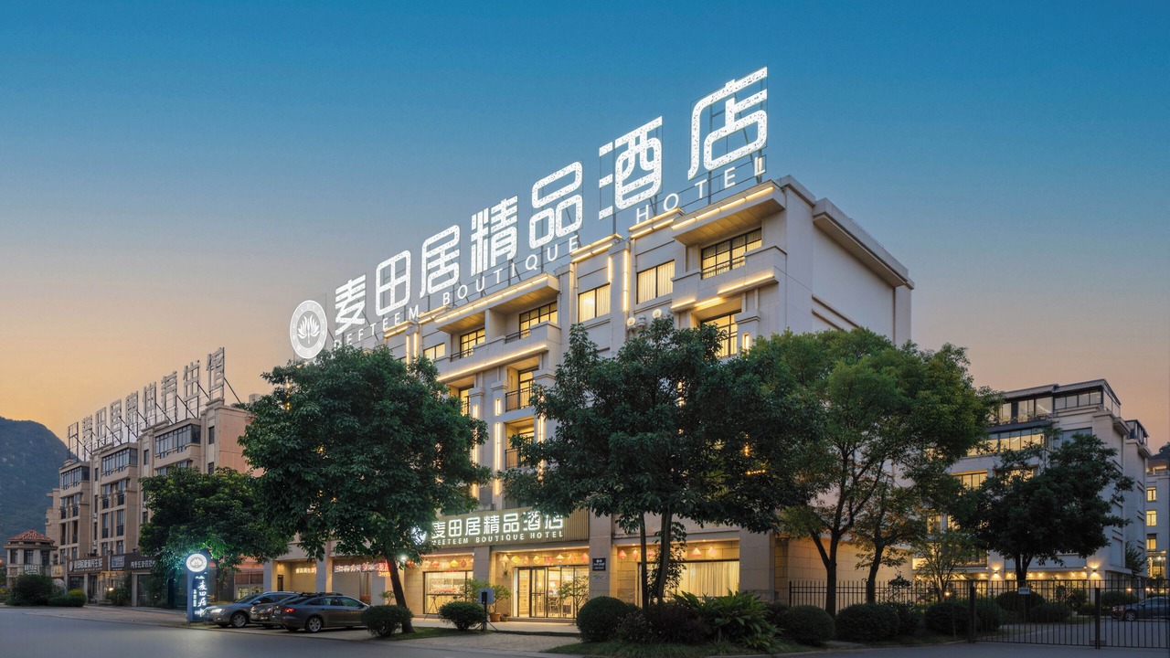 Photo of Outdoor in Jingxi County