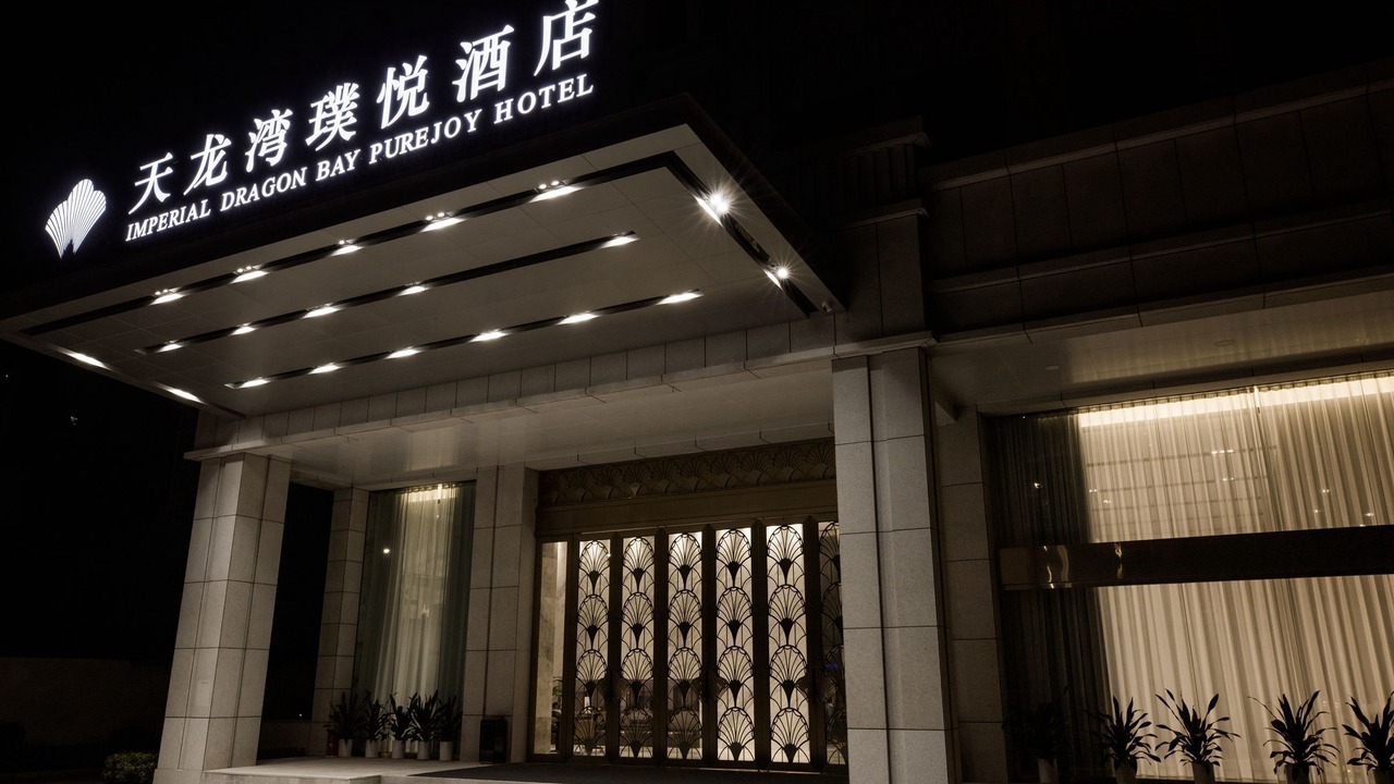 Photo of Outdoor in Yinhai