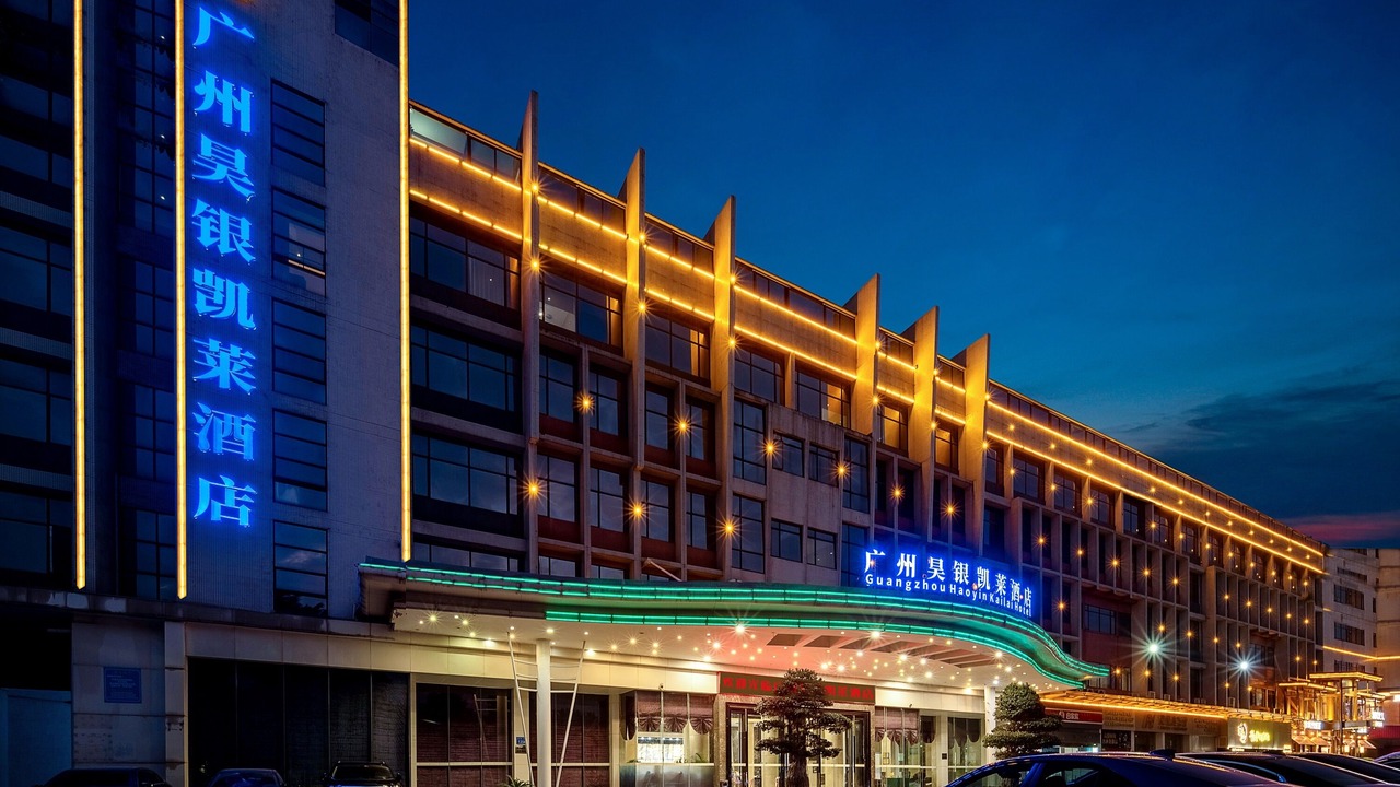 Photo of Outdoor in Huadu