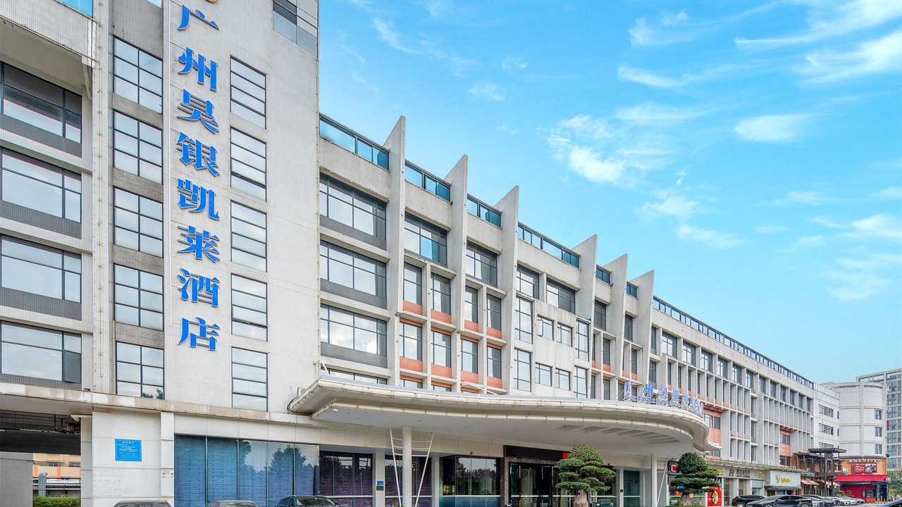 Photo of Outdoor in Huadu