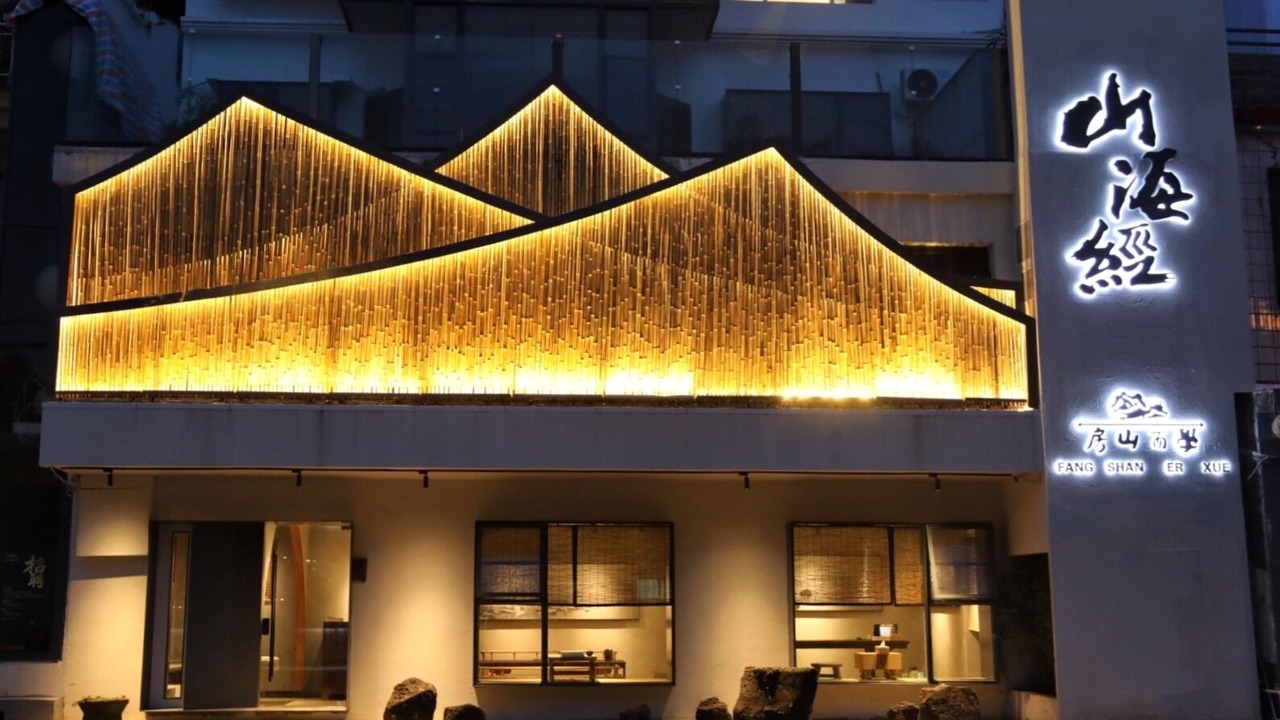Photo of Outdoor in Xiaodonghai