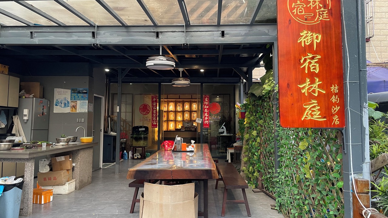 Photo of Outdoor in Dapeng