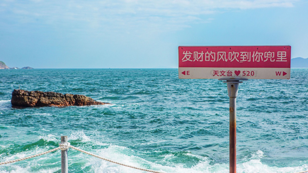 Photo of Others in Dapeng